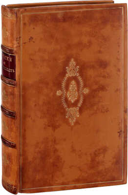 Ангулемская М.Т.Ш. Записки о произшествиях, случившихся в Тампле. С 13 августа 1792 по день кончины дофина Людовика XVII / Пер. с фр. СПб.: В тип., состоящей при Особенной канцелярии Министерства внутренних дел, 1825.